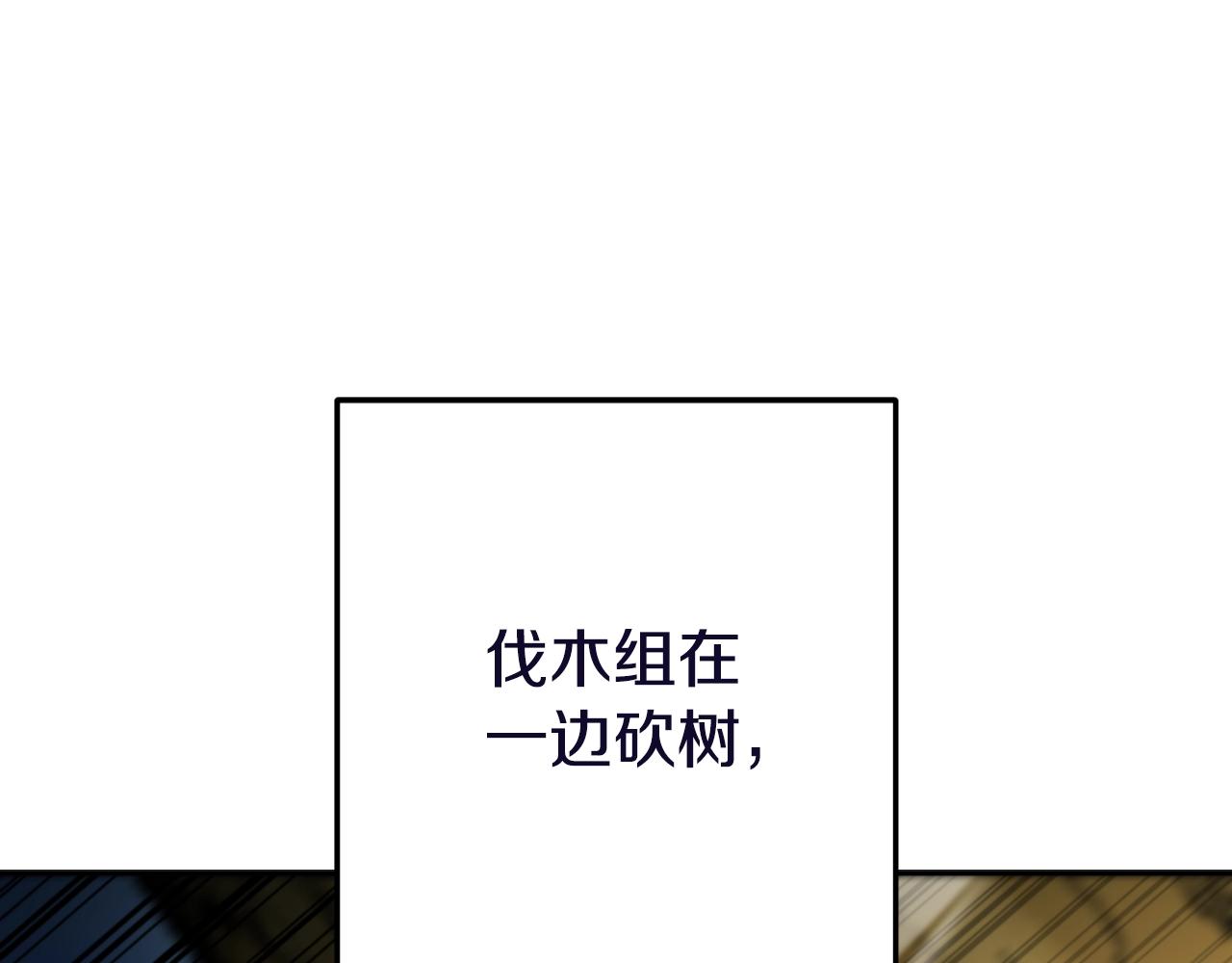 第170话 精灵的武器135