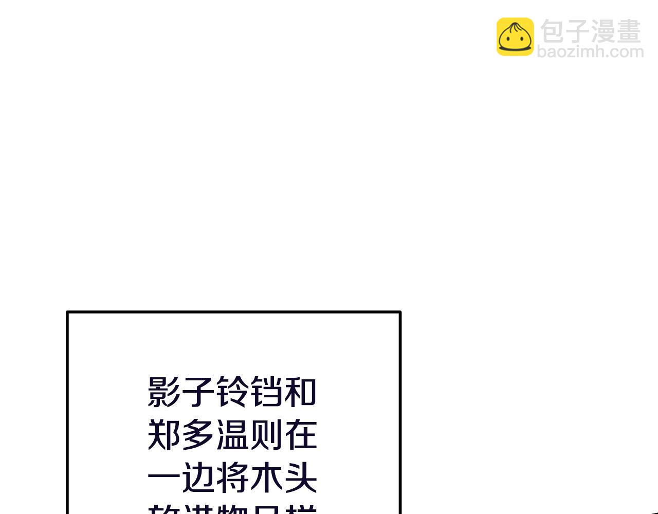 第170话 精灵的武器138