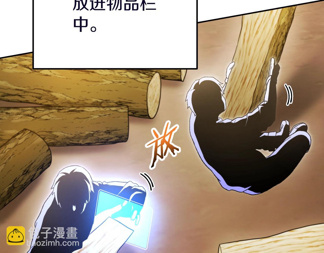 第170话 精灵的武器139