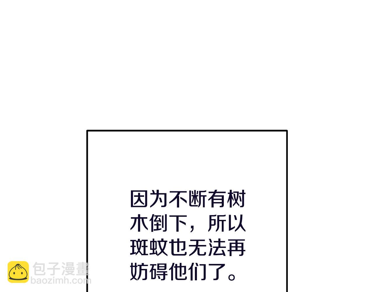 第170话 精灵的武器141