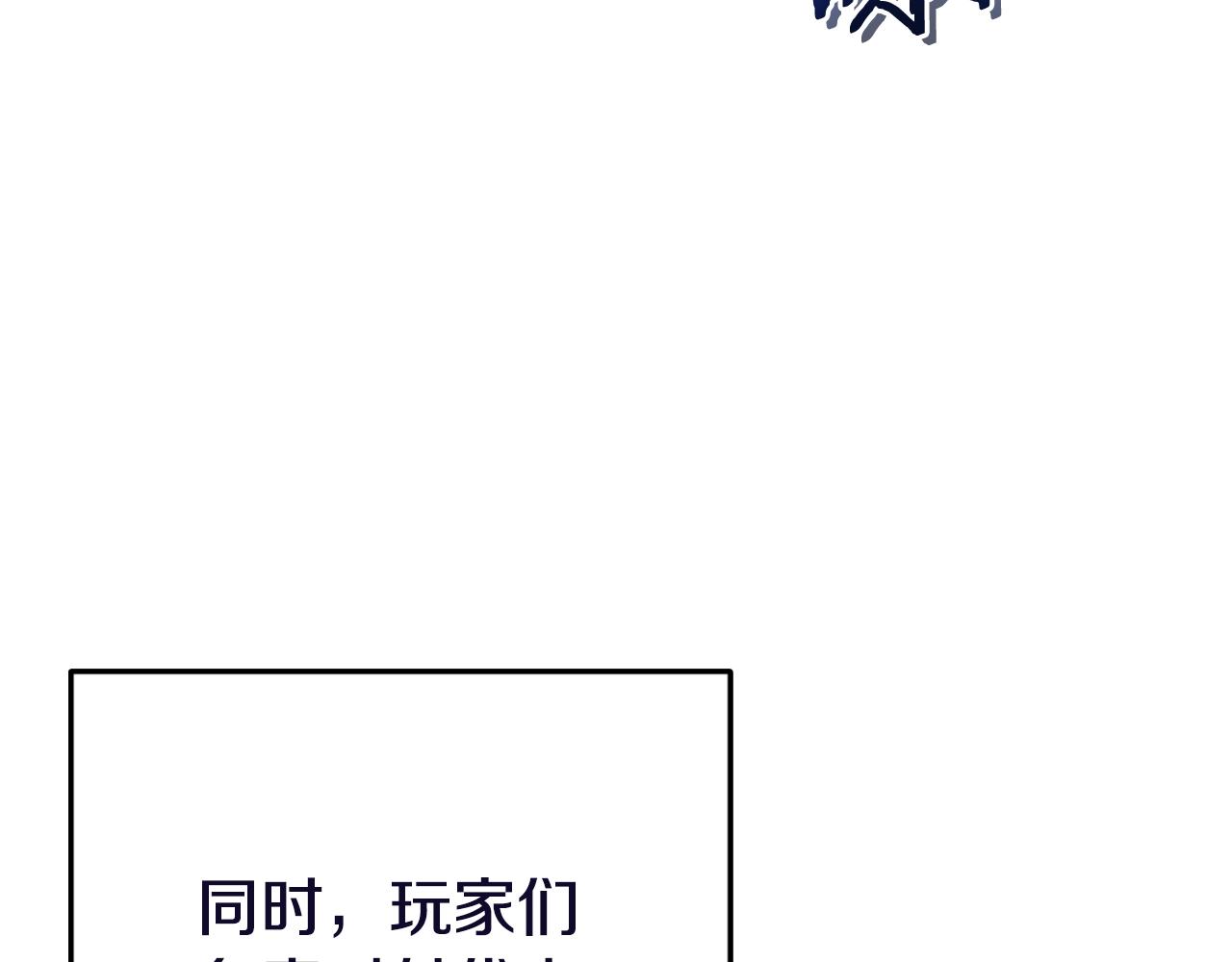 第170话 精灵的武器143