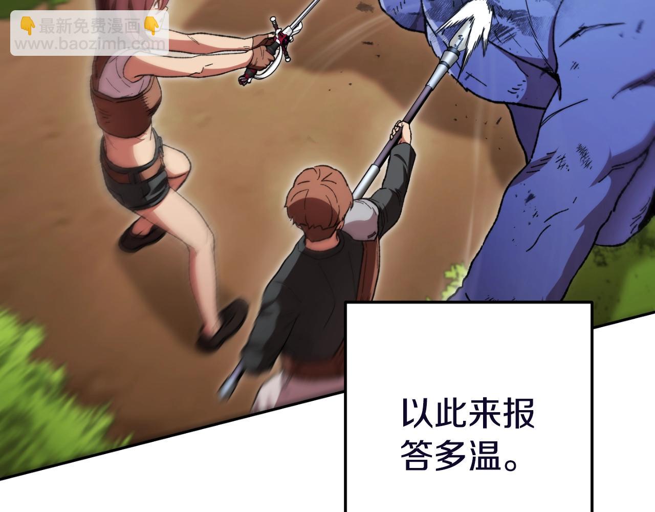 第170话 精灵的武器145