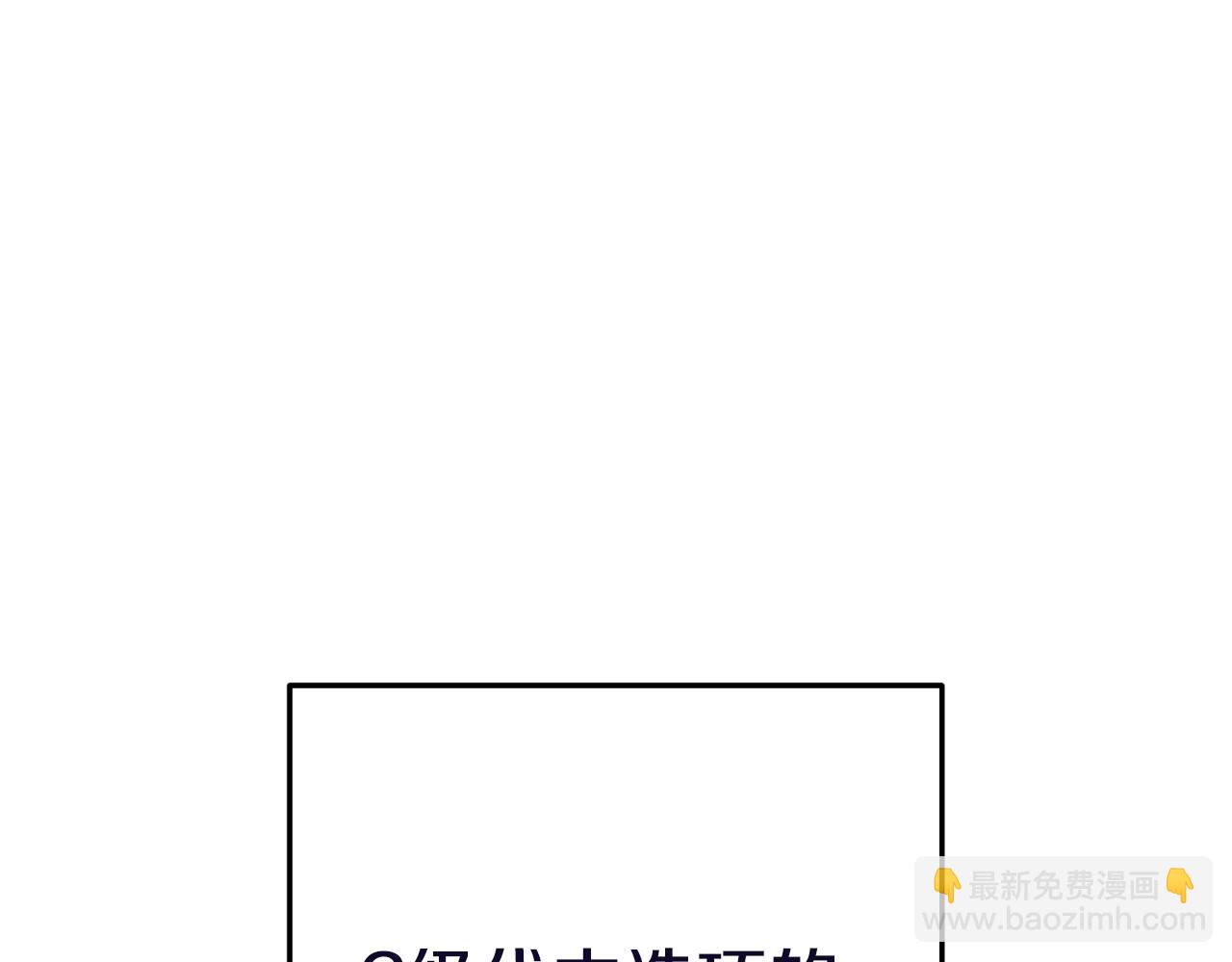第170话 精灵的武器147