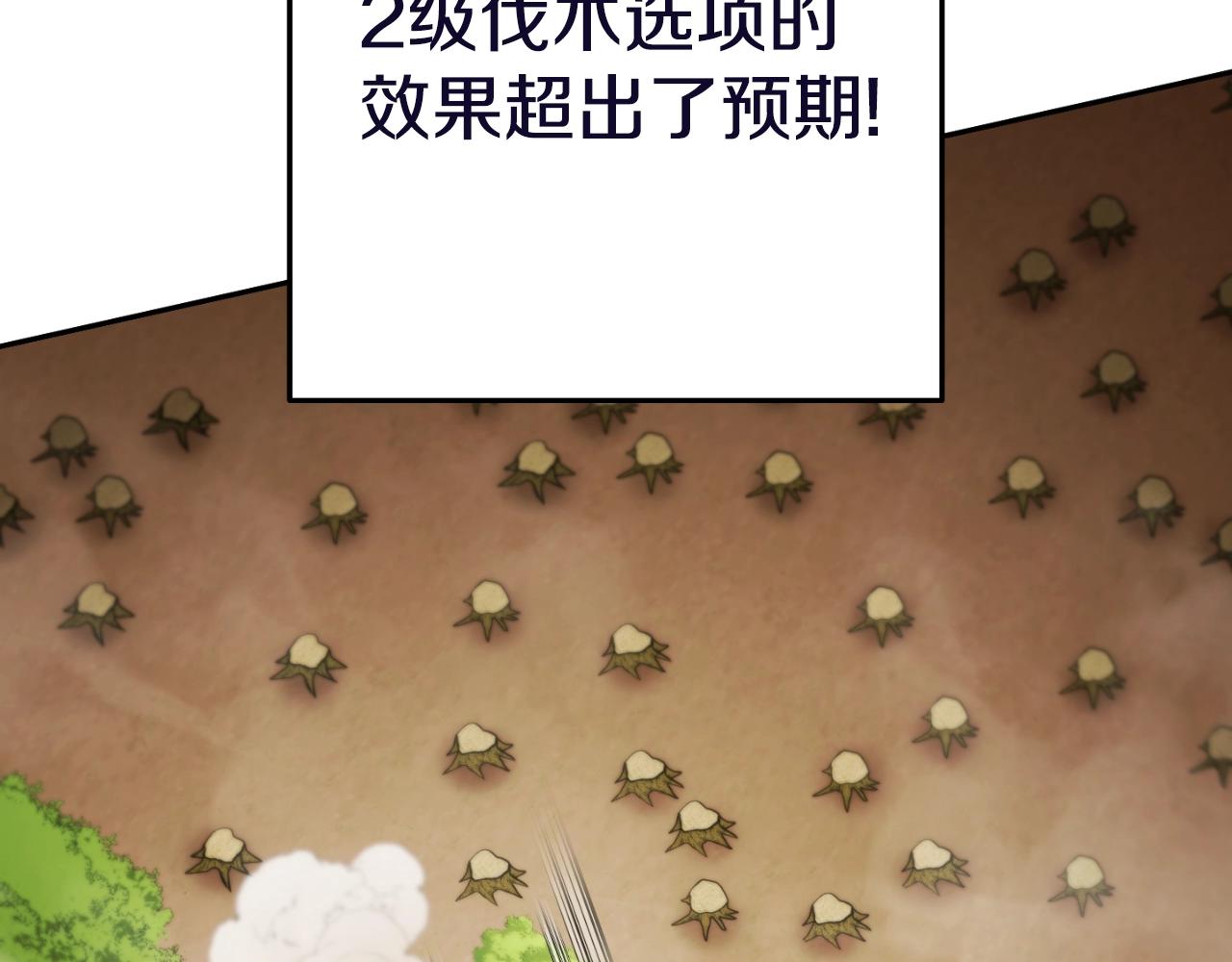 第170话 精灵的武器148