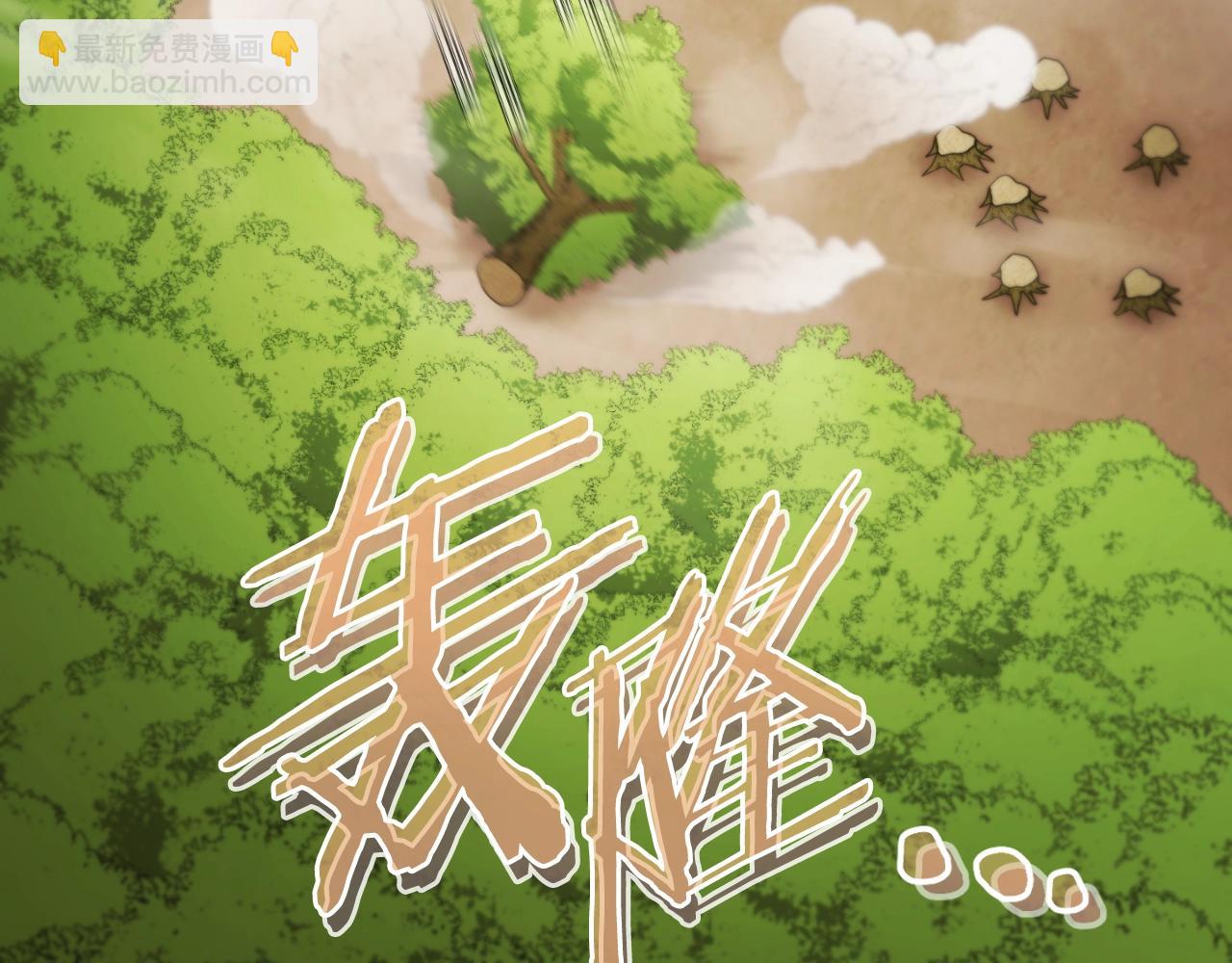 第170话 精灵的武器149