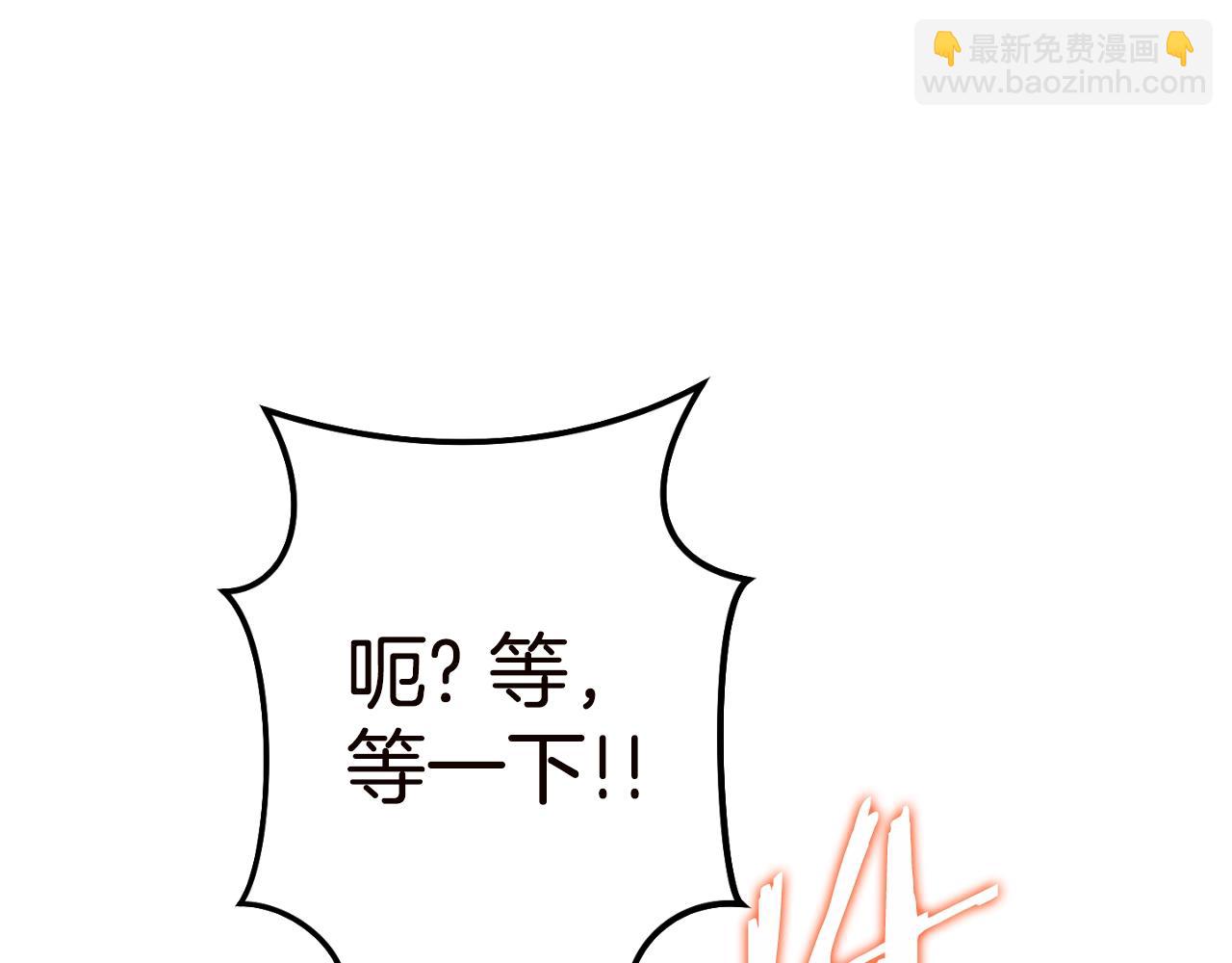 第170话 精灵的武器15