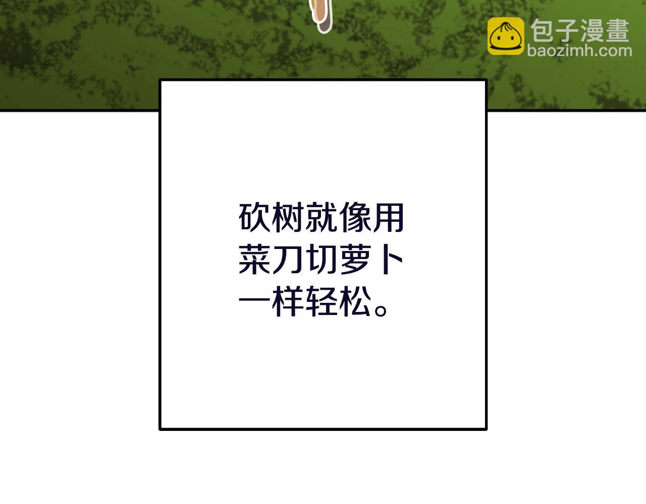 第170话 精灵的武器150