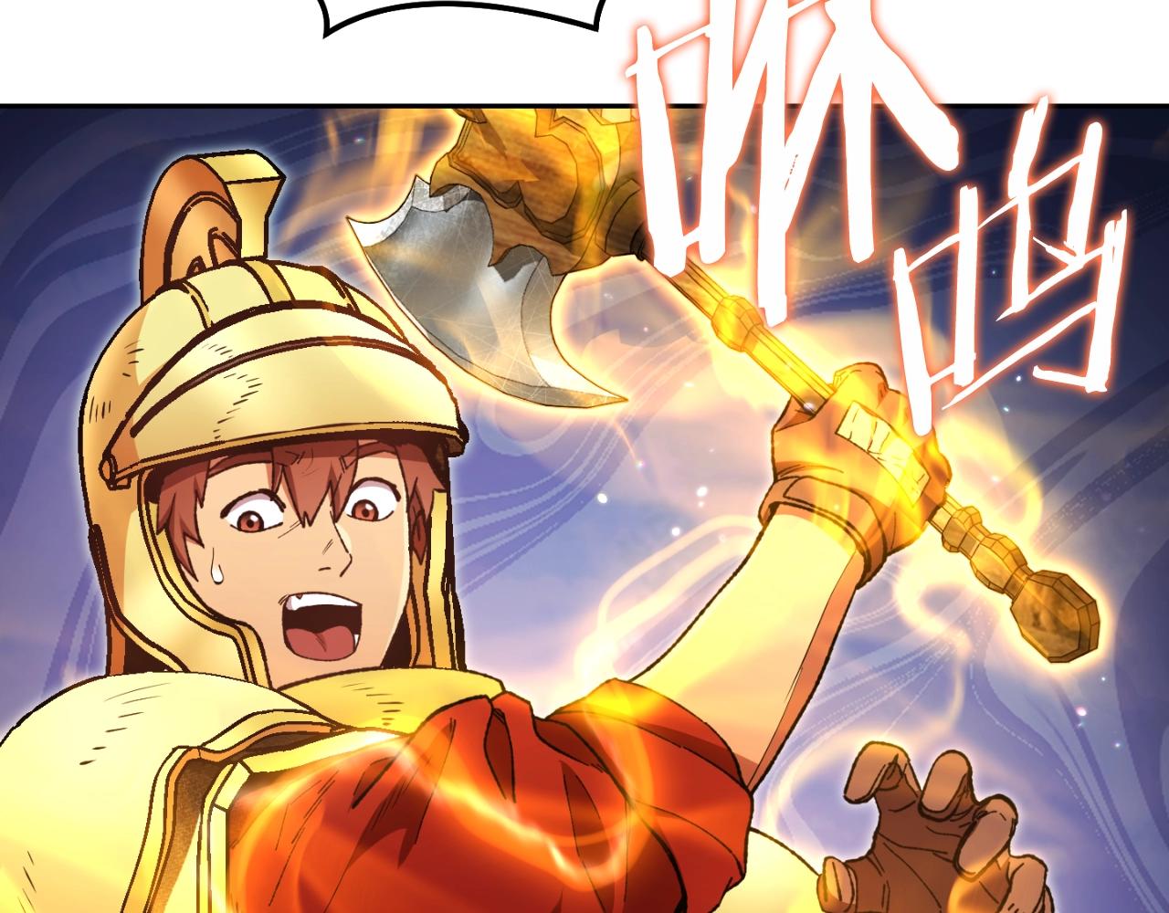 第170话 精灵的武器16