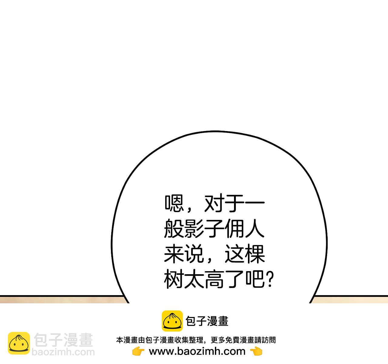 第170话 精灵的武器161