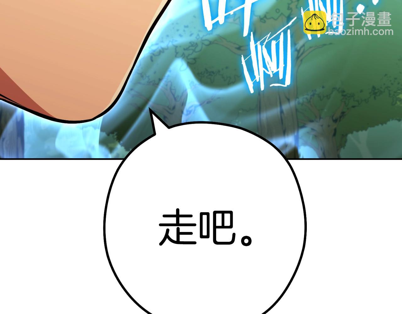 第170话 精灵的武器169
