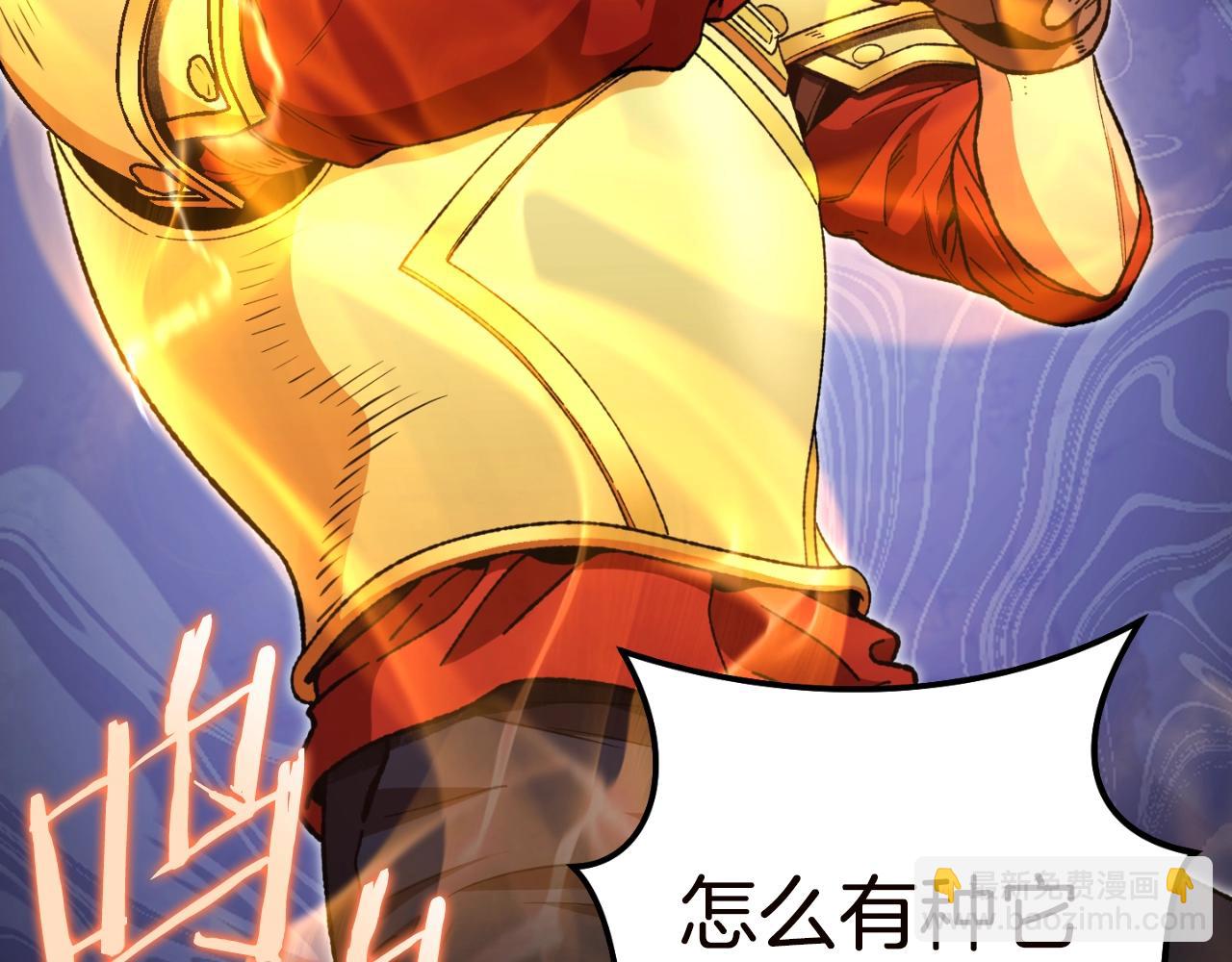 第170话 精灵的武器17