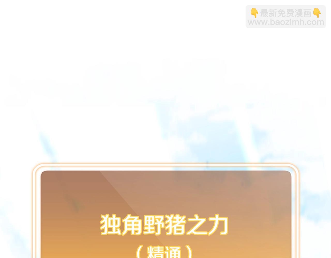 第170话 精灵的武器171