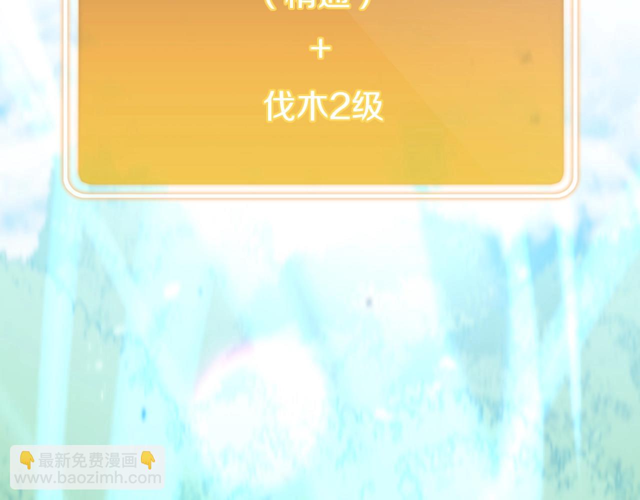 第170话 精灵的武器172