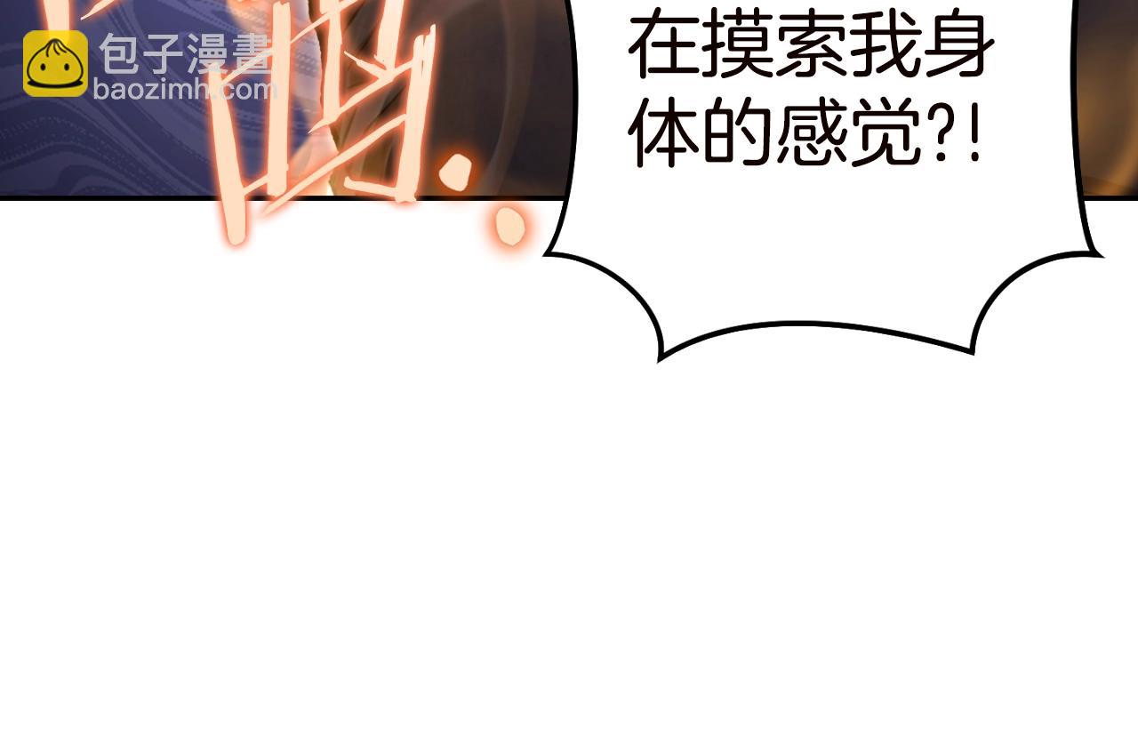 第170话 精灵的武器18