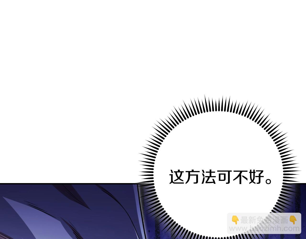 第170话 精灵的武器185