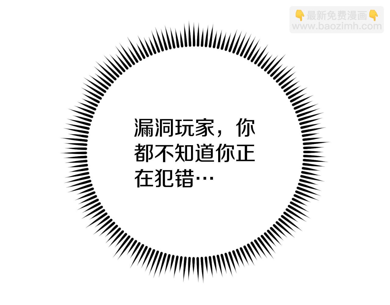 第170话 精灵的武器187