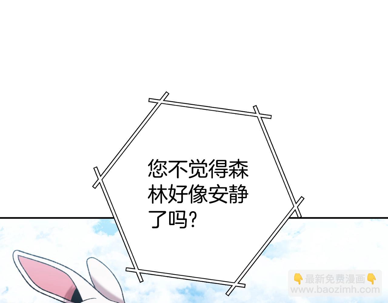 第170话 精灵的武器189