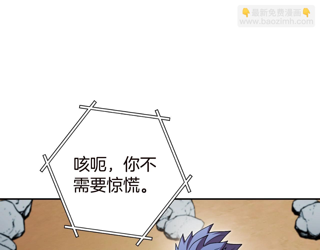第170话 精灵的武器19