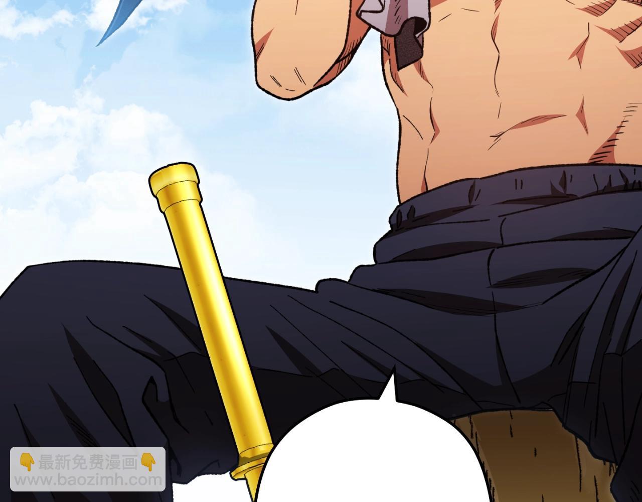 第170话 精灵的武器191