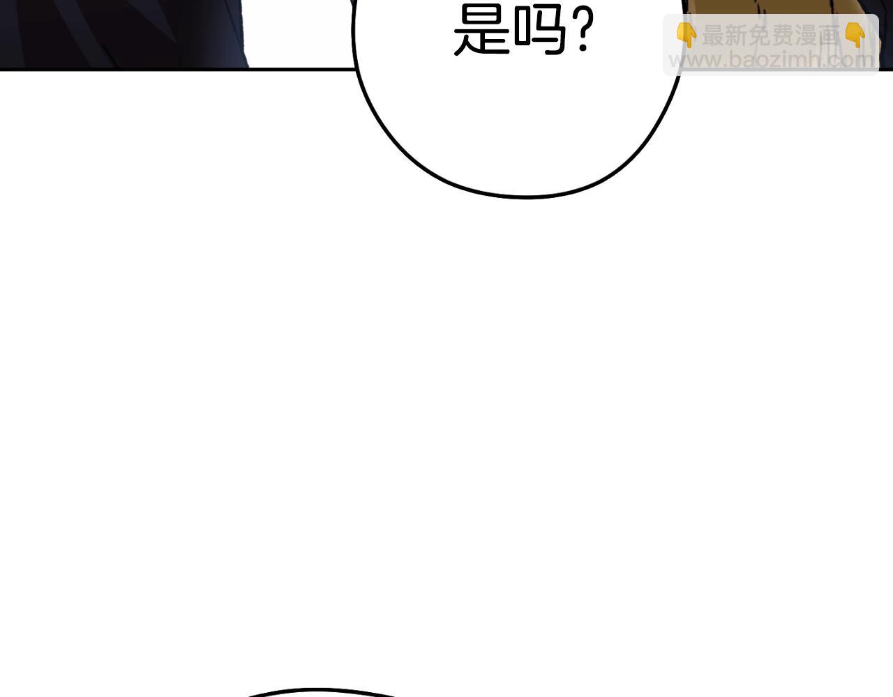 第170话 精灵的武器192