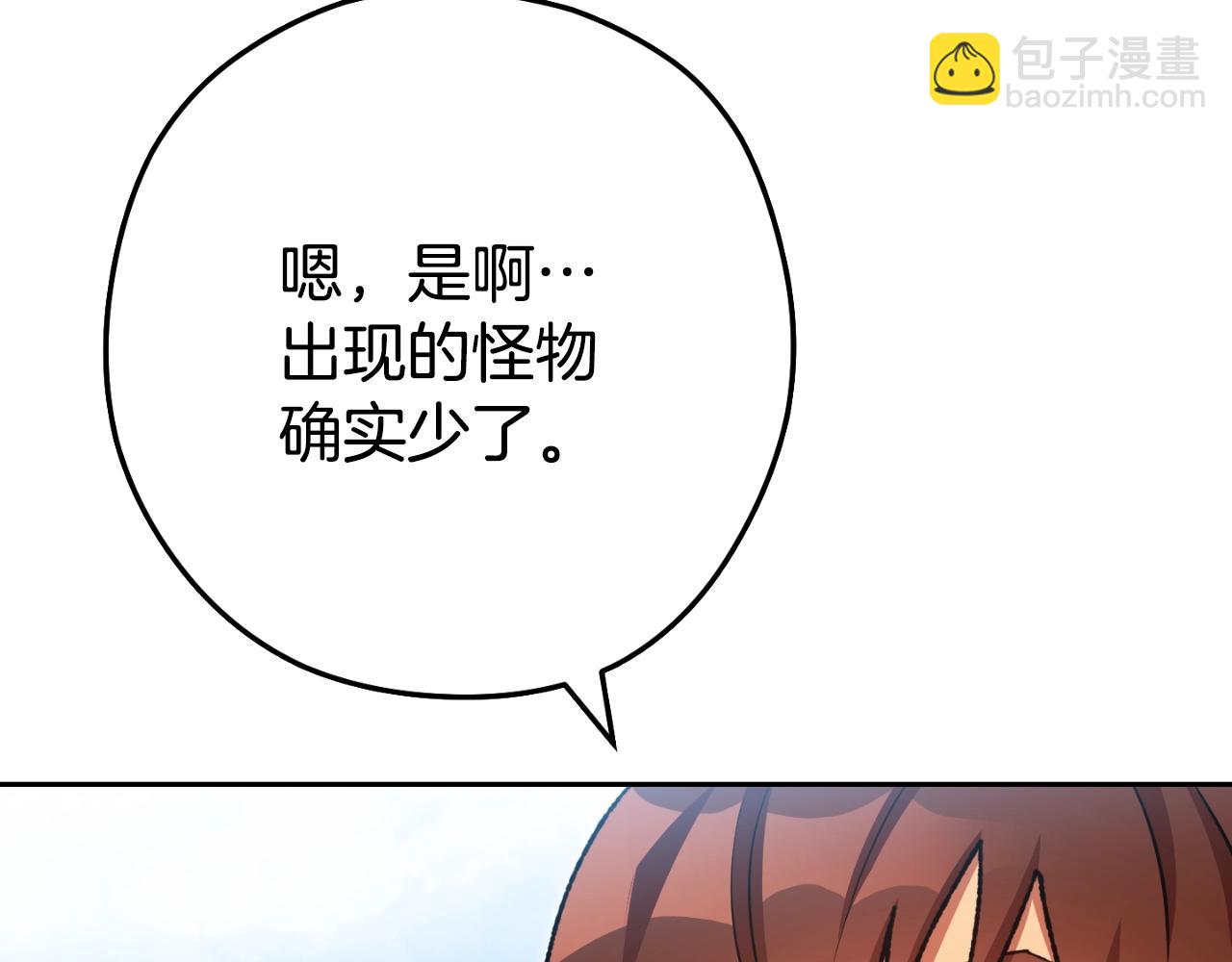 第170话 精灵的武器193