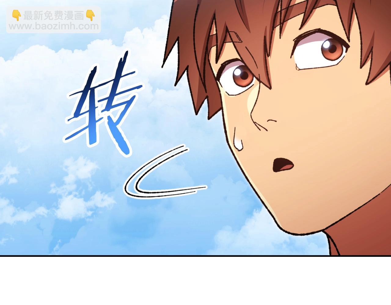 第170话 精灵的武器194