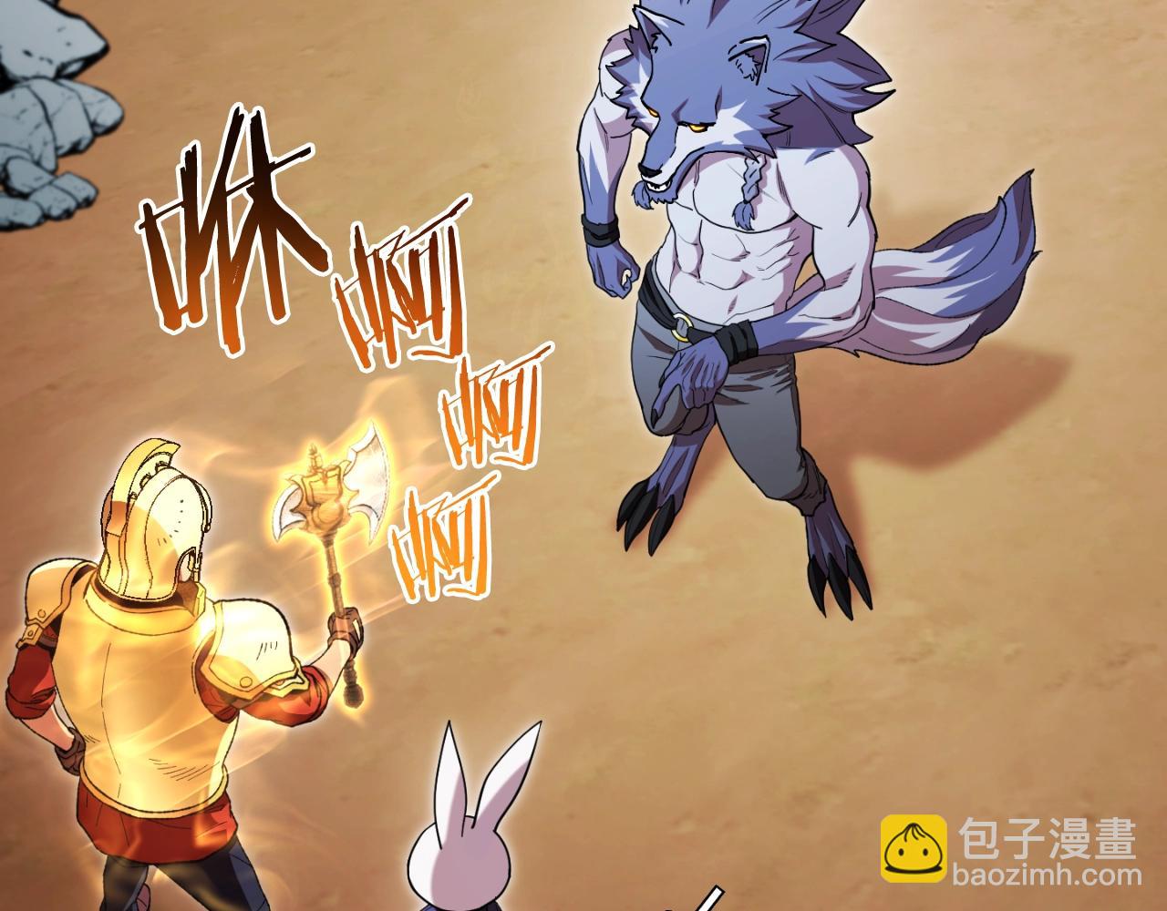 第170话 精灵的武器20