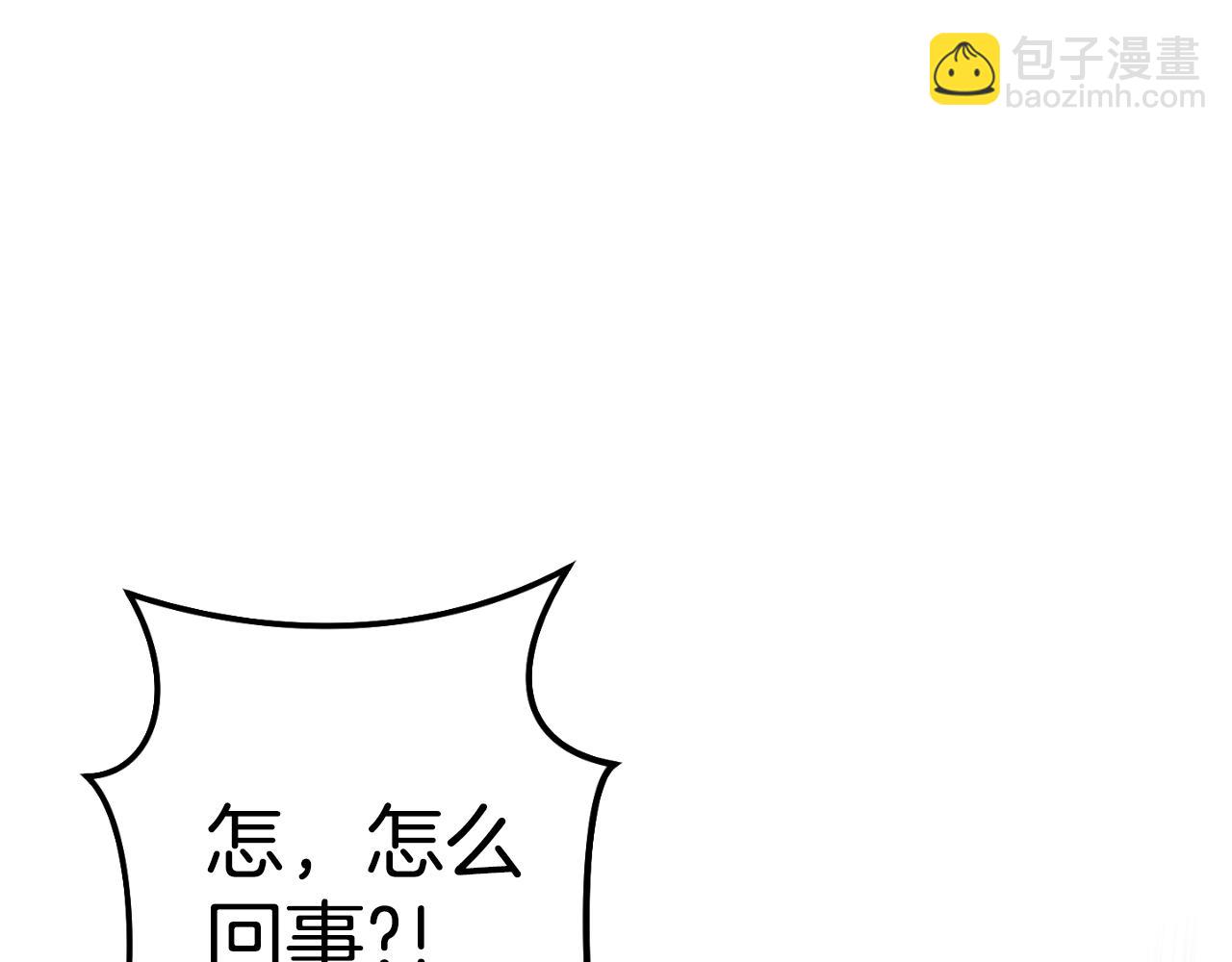 第170话 精灵的武器200