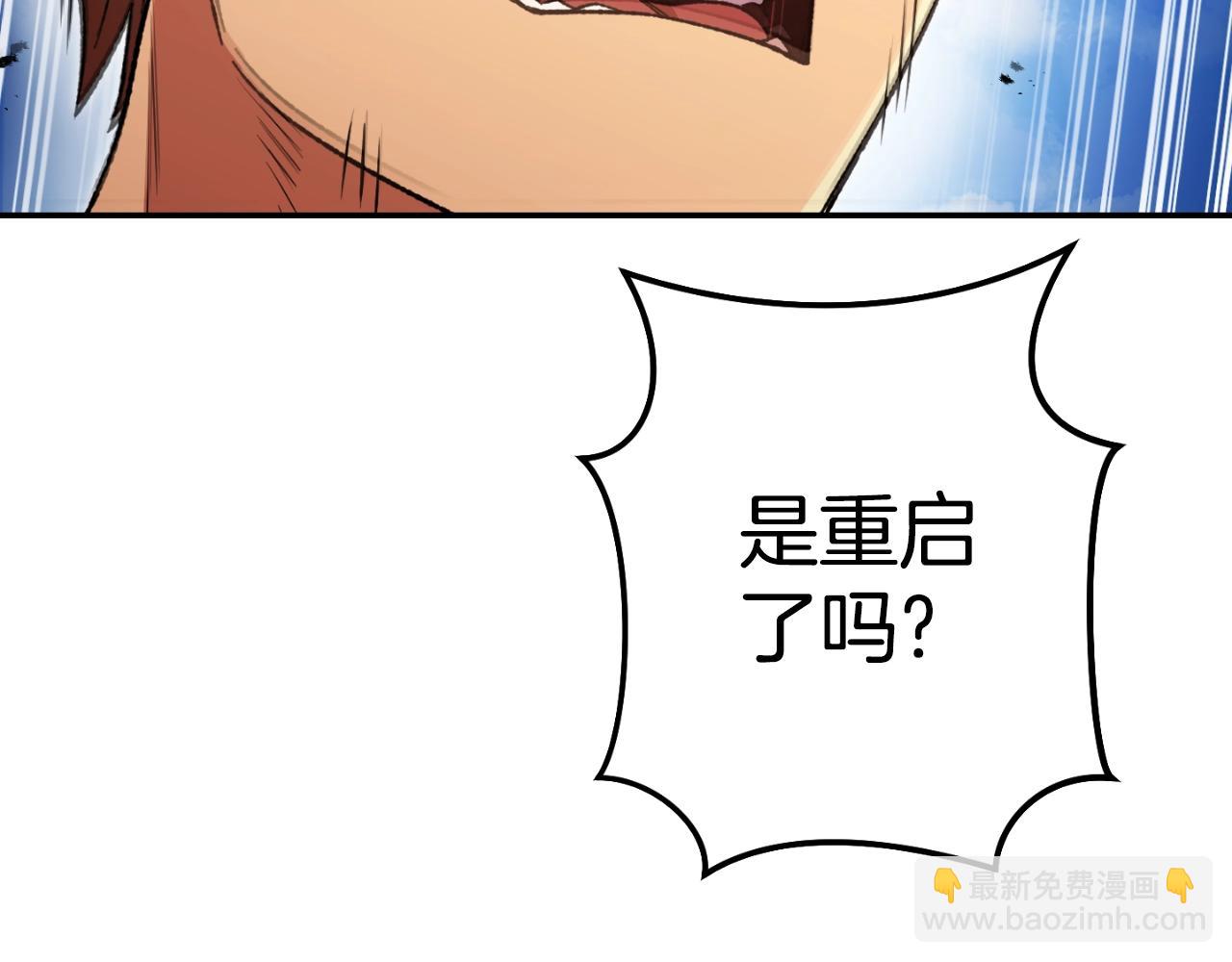 第170话 精灵的武器202