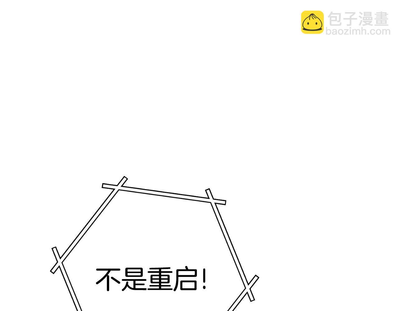 第170话 精灵的武器204