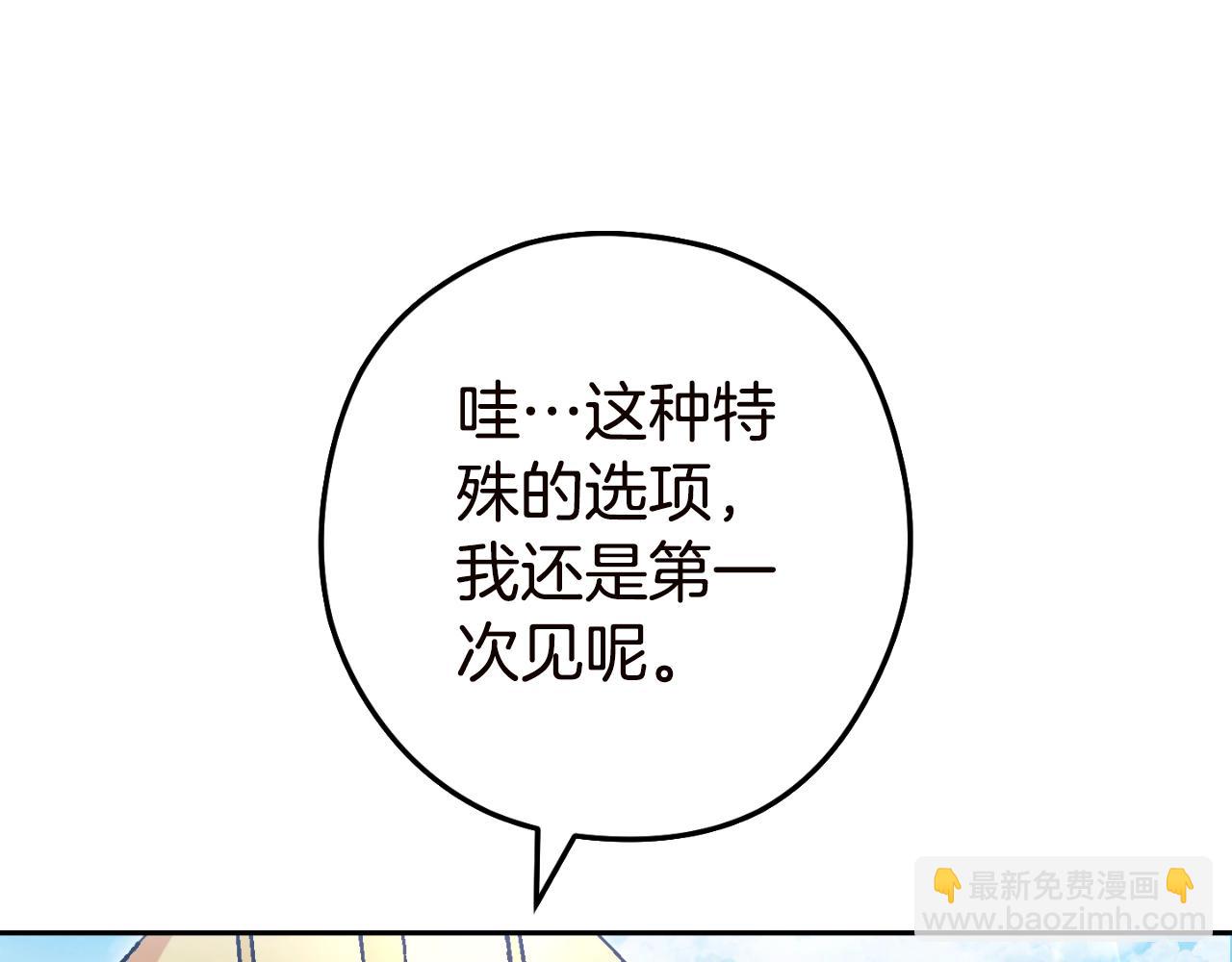 第170话 精灵的武器22