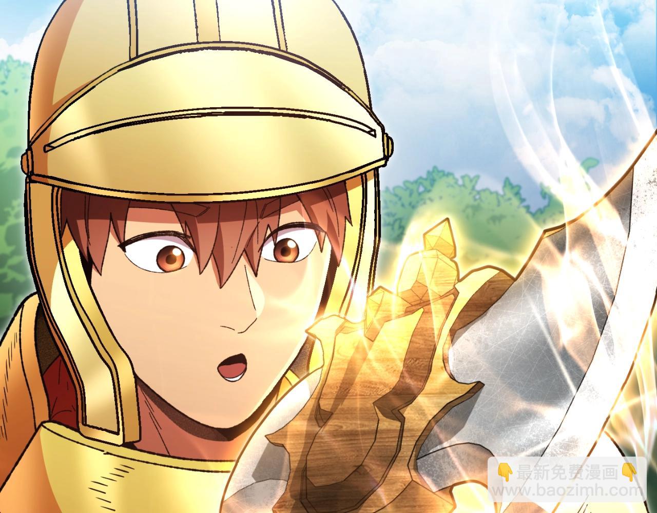 第170话 精灵的武器23