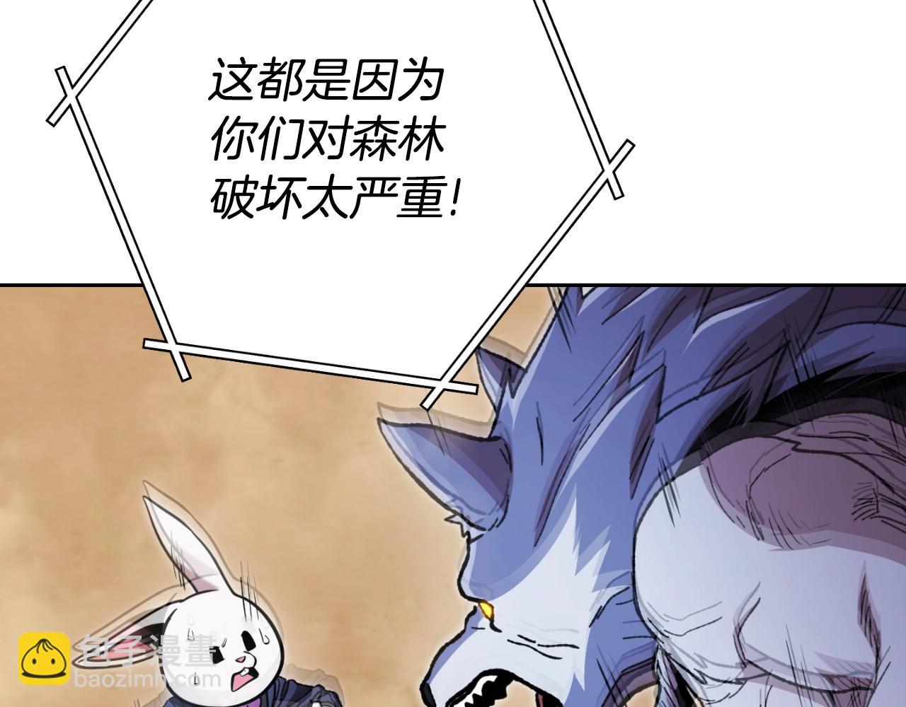 第170话 精灵的武器233