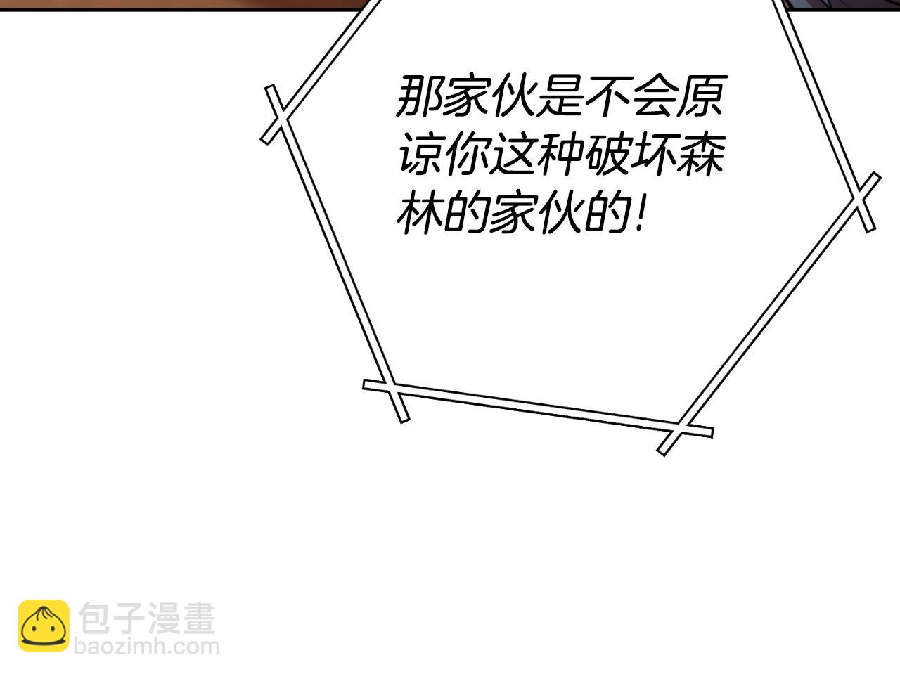第170话 精灵的武器235