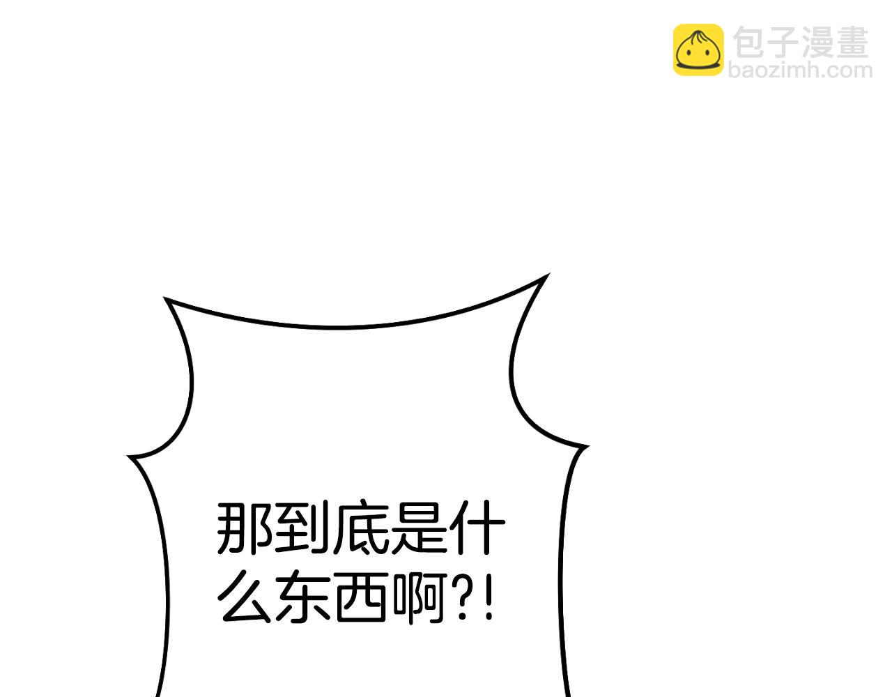 第170话 精灵的武器236