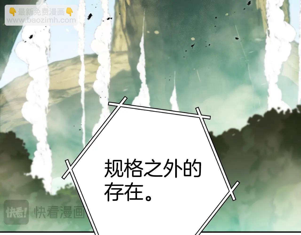 第170话 精灵的武器247