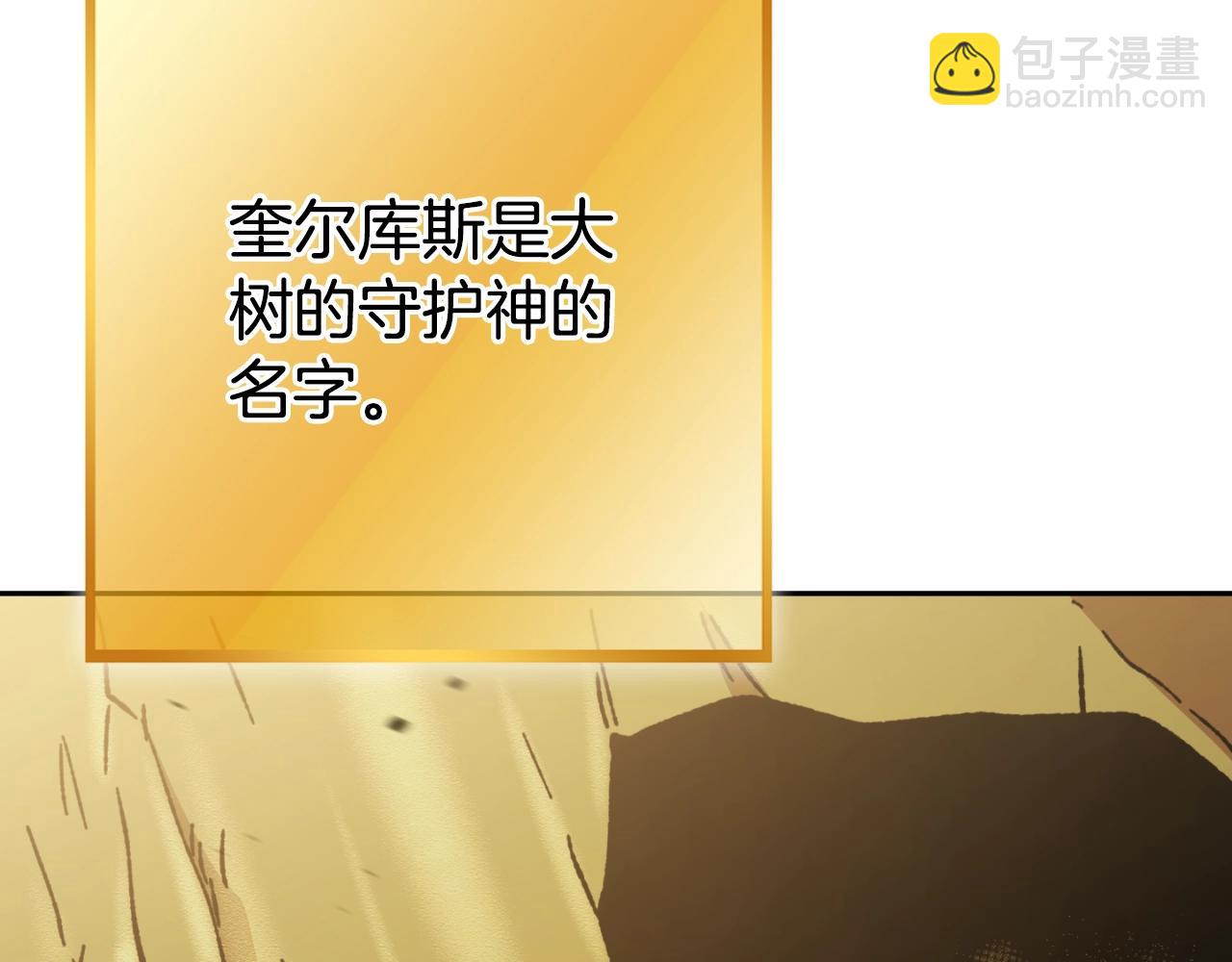 第170话 精灵的武器249