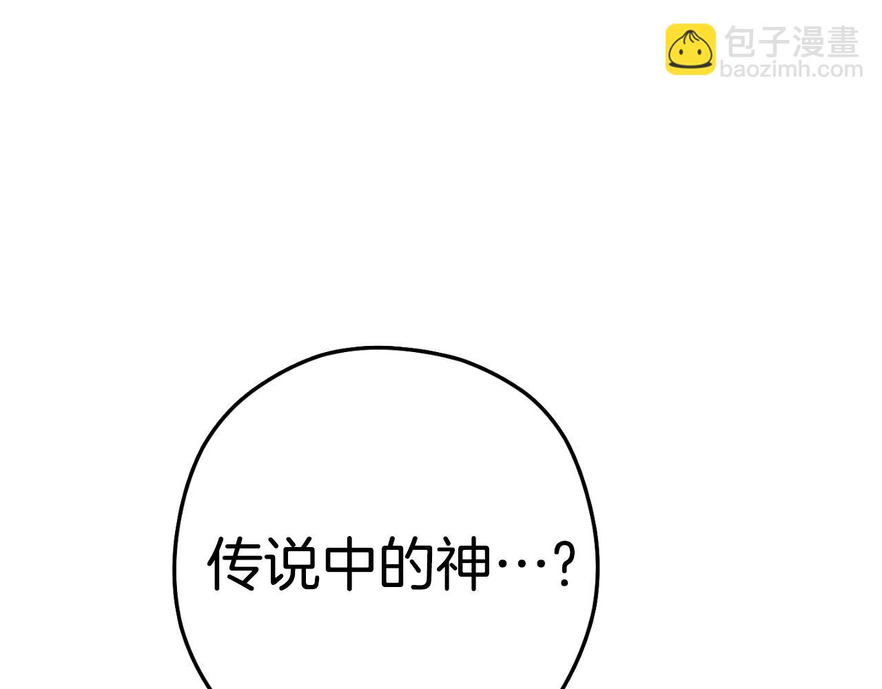 第170话 精灵的武器253