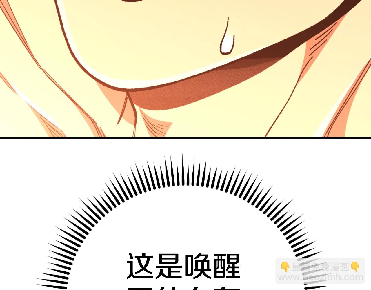 第170话 精灵的武器259
