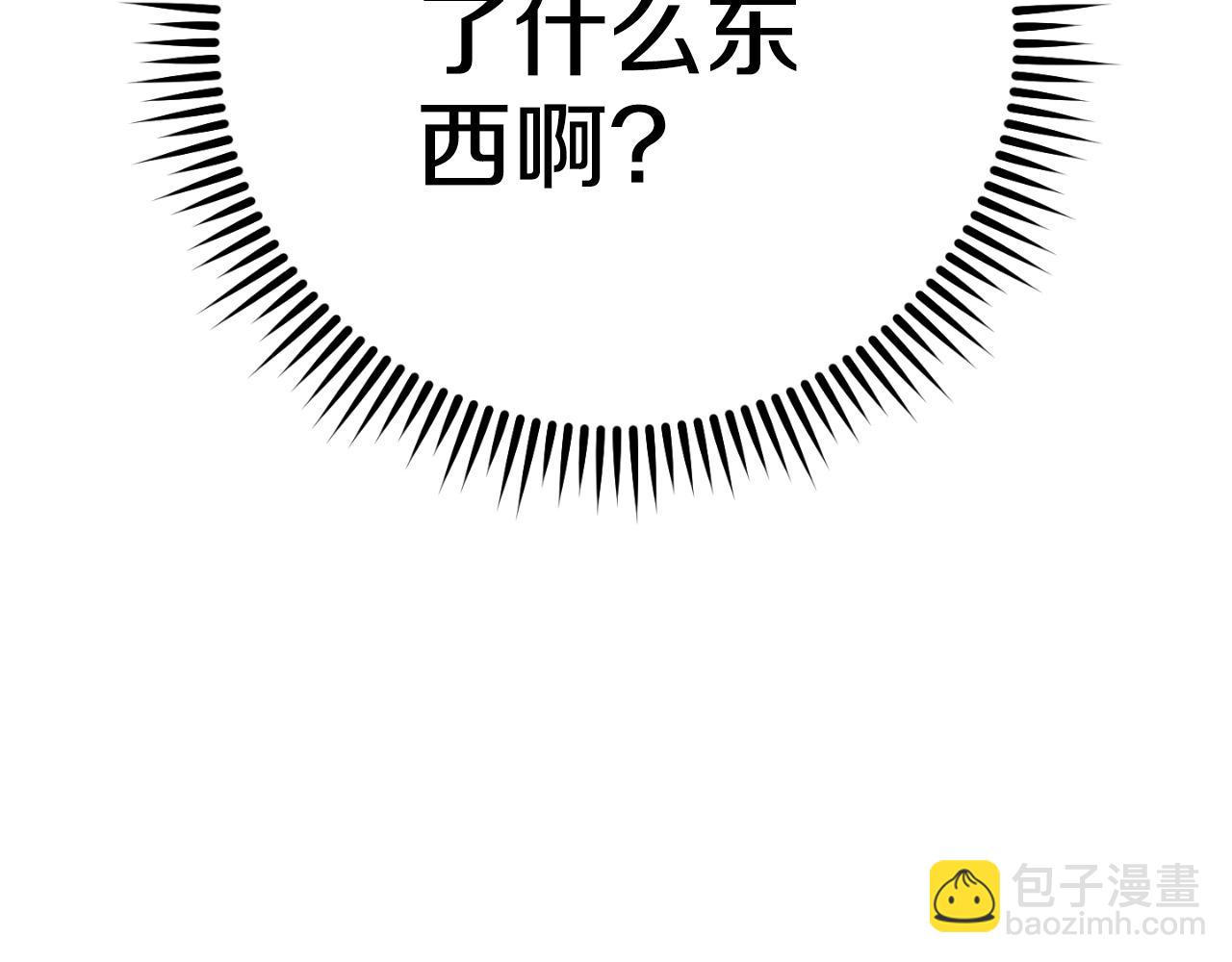 第170话 精灵的武器260