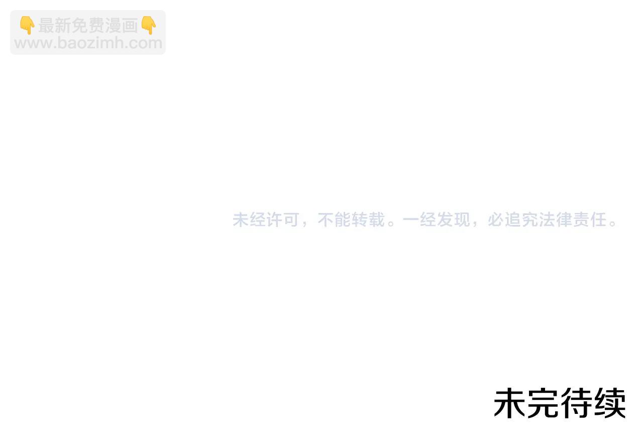 第170话 精灵的武器261
