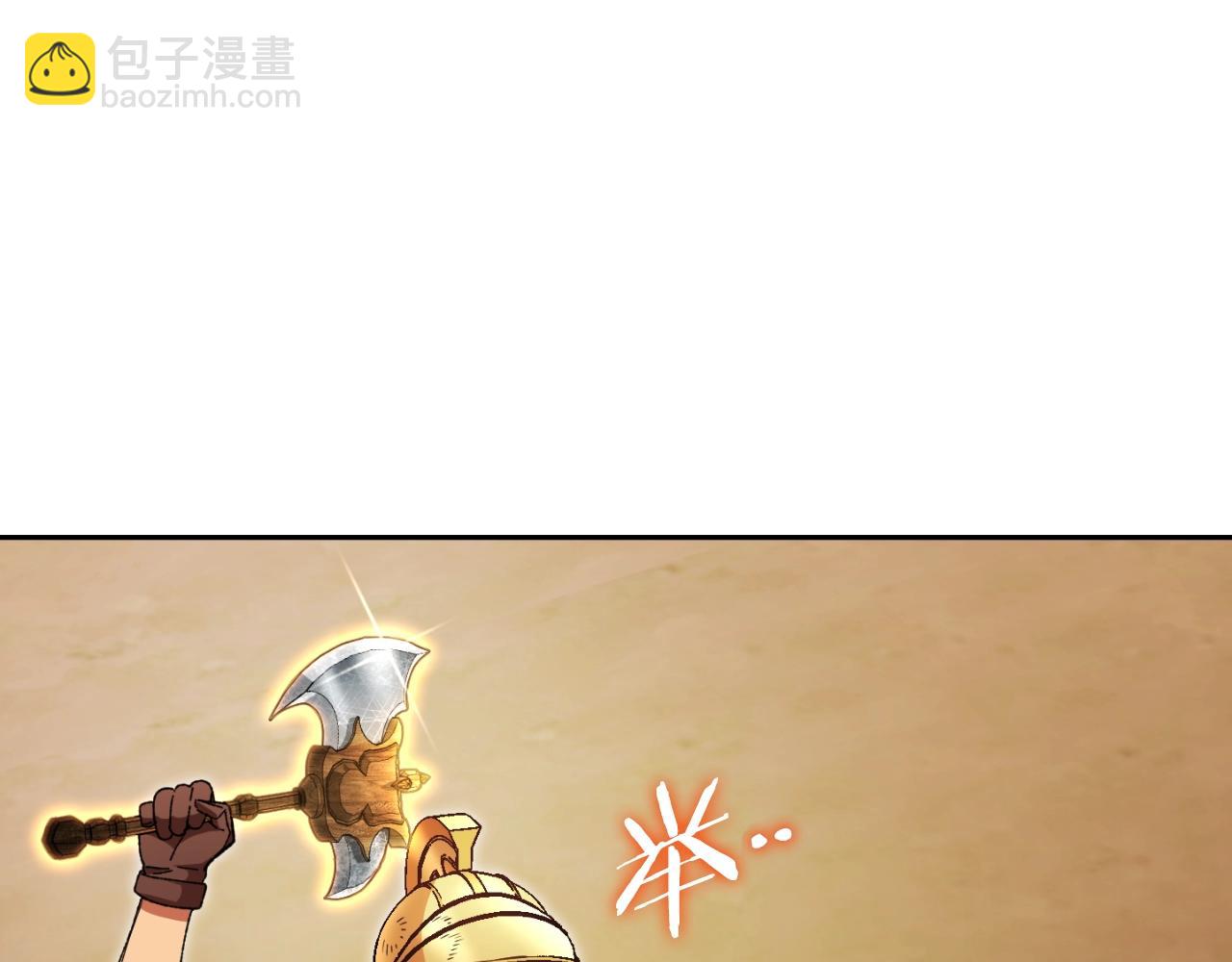 第170话 精灵的武器27