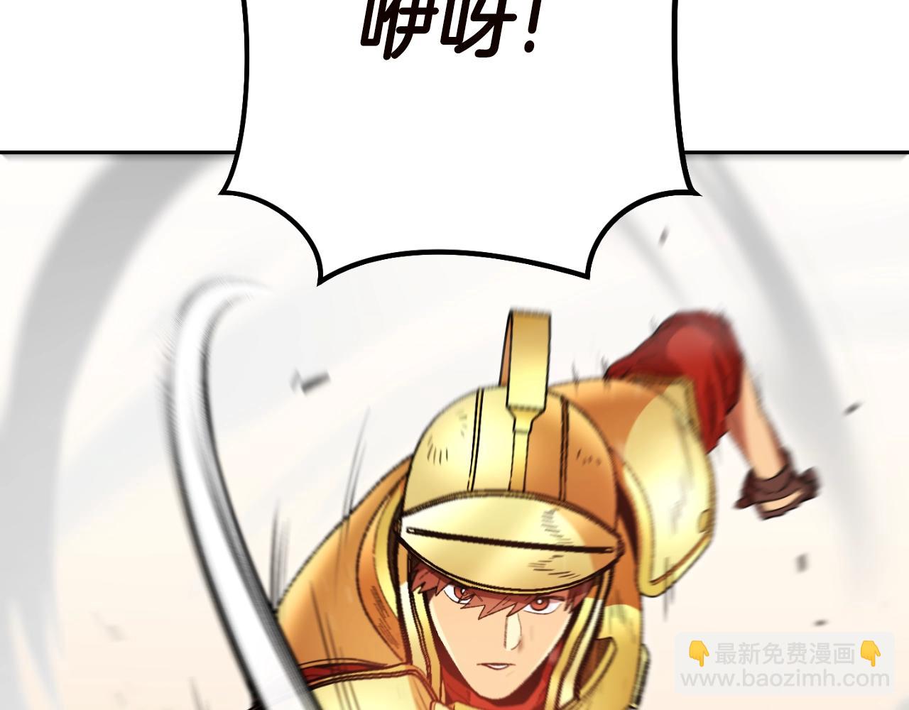 第170话 精灵的武器30
