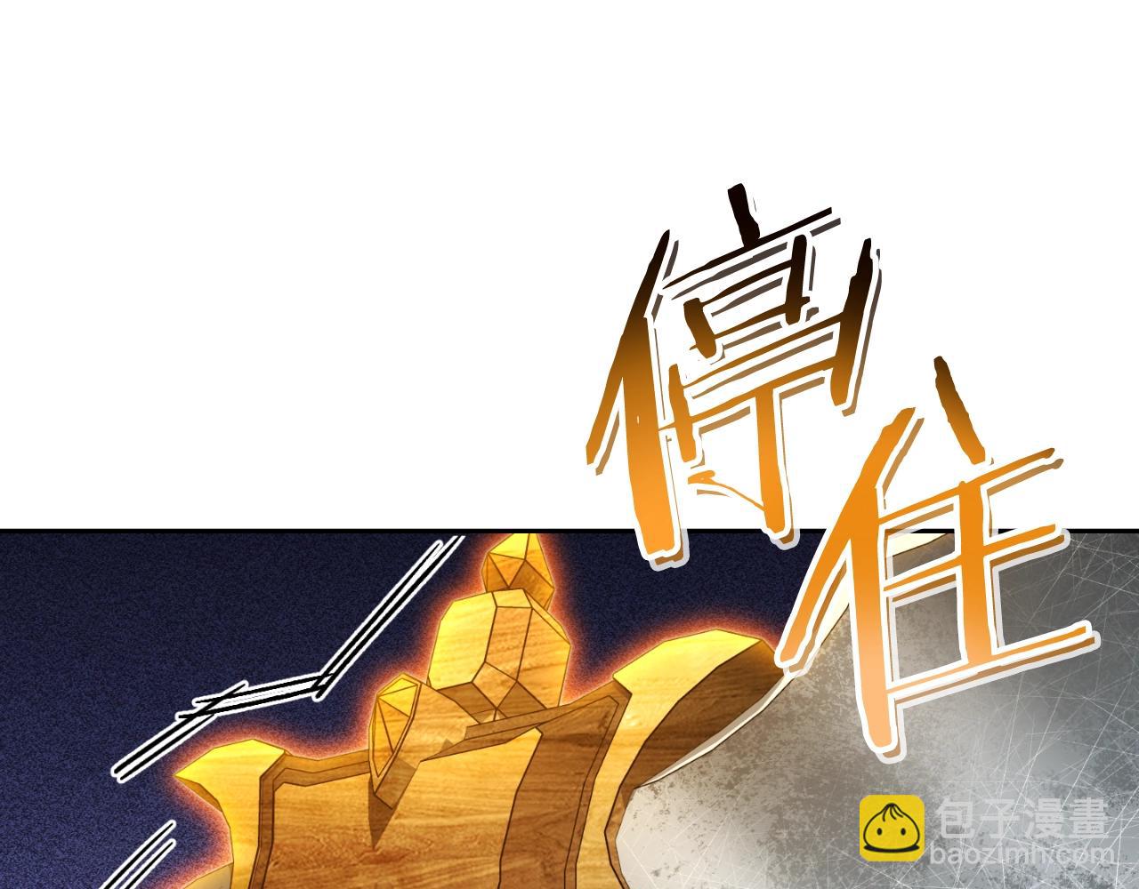 第170话 精灵的武器43