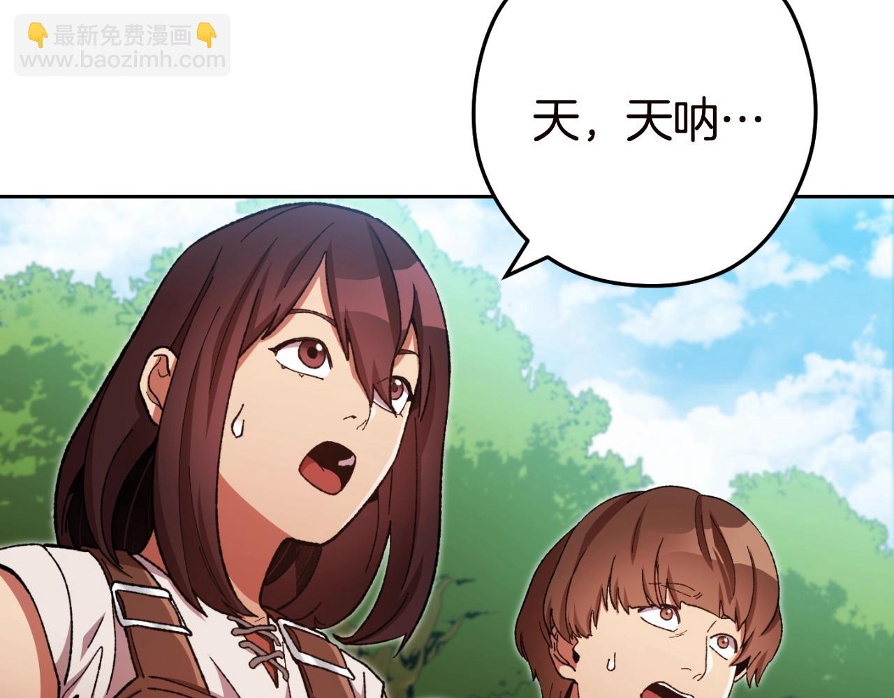 第170话 精灵的武器5