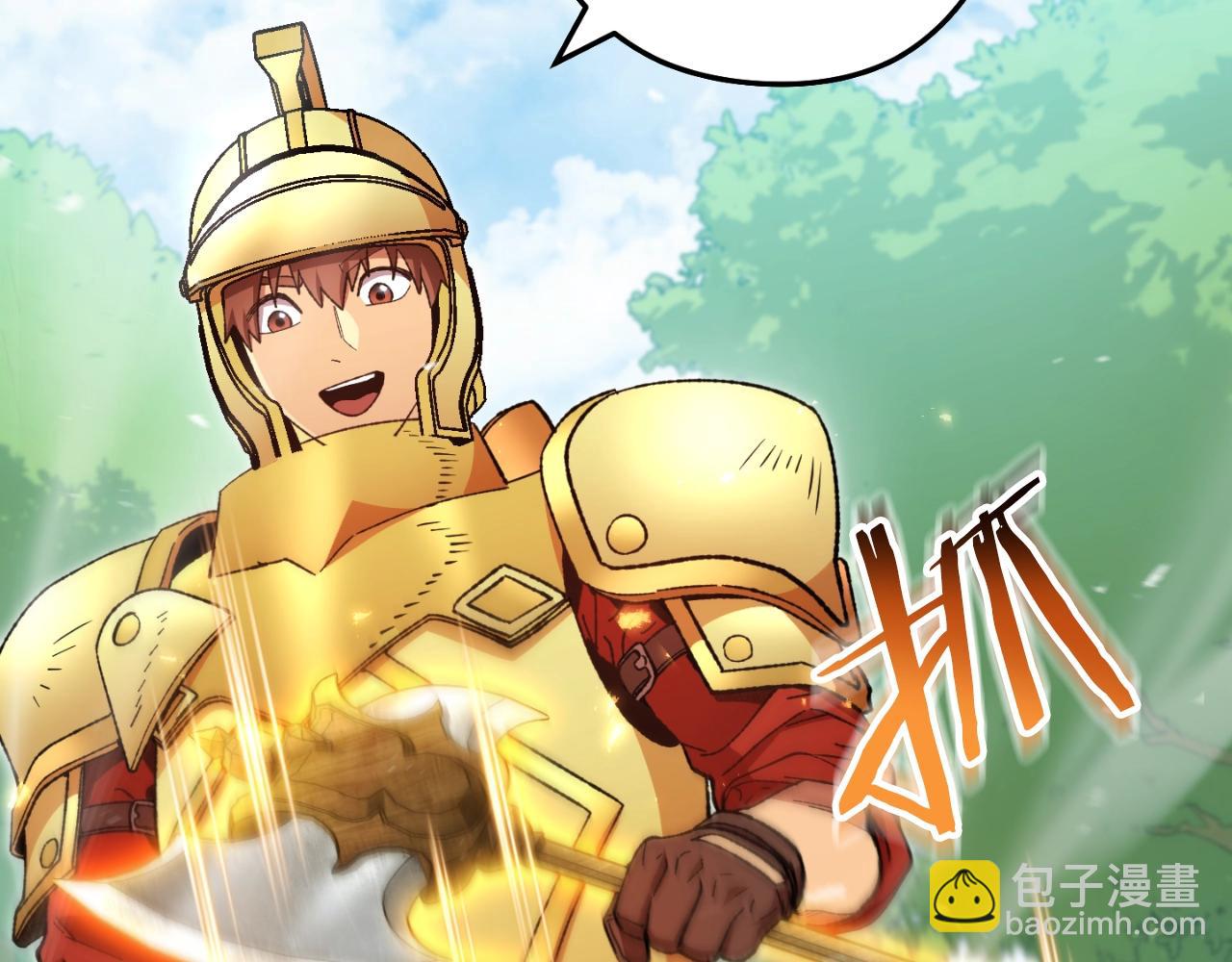 第170话 精灵的武器60