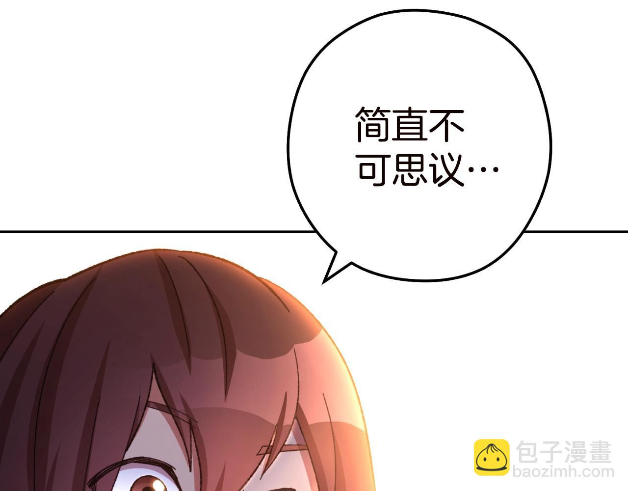 第170话 精灵的武器63