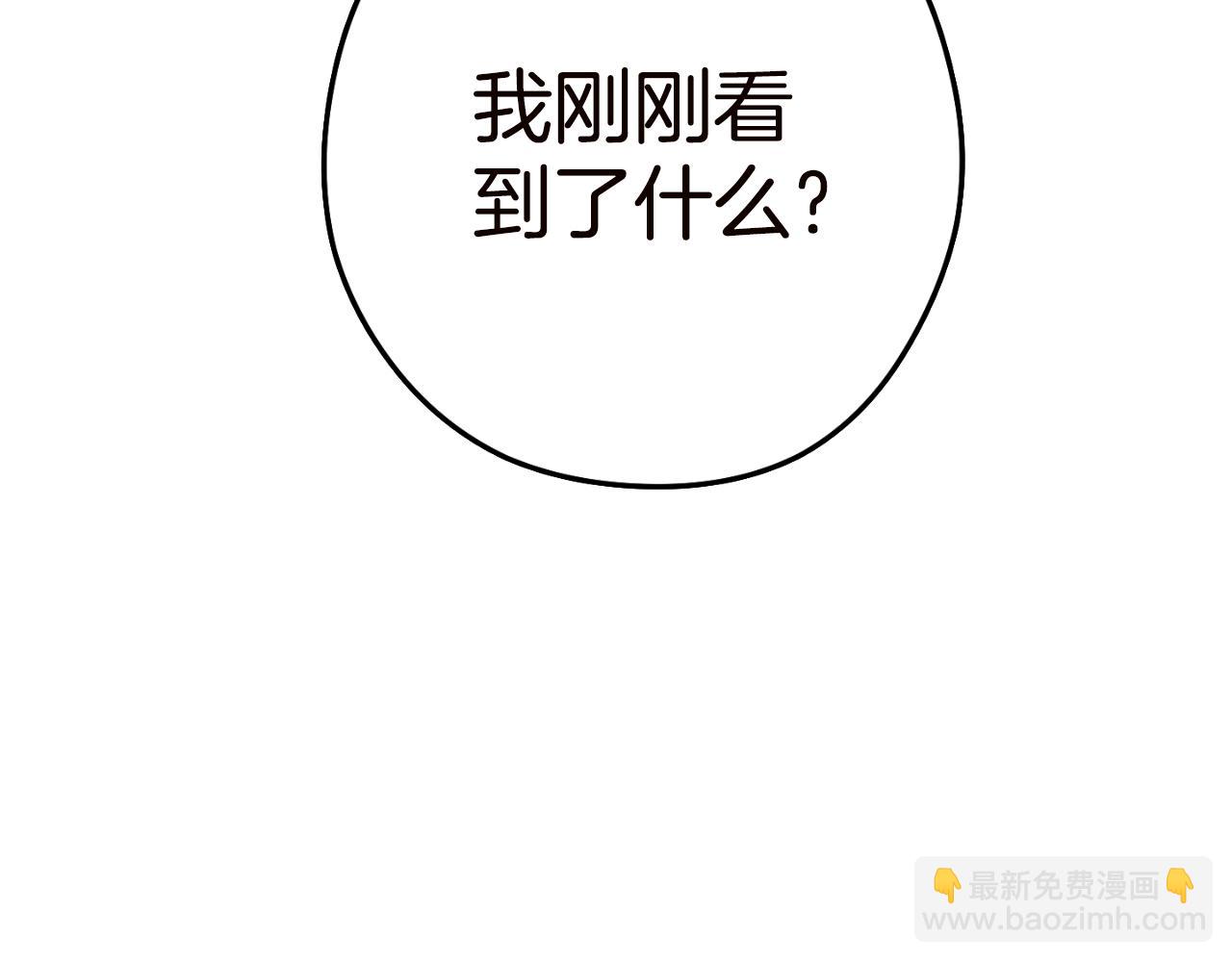 第170话 精灵的武器65
