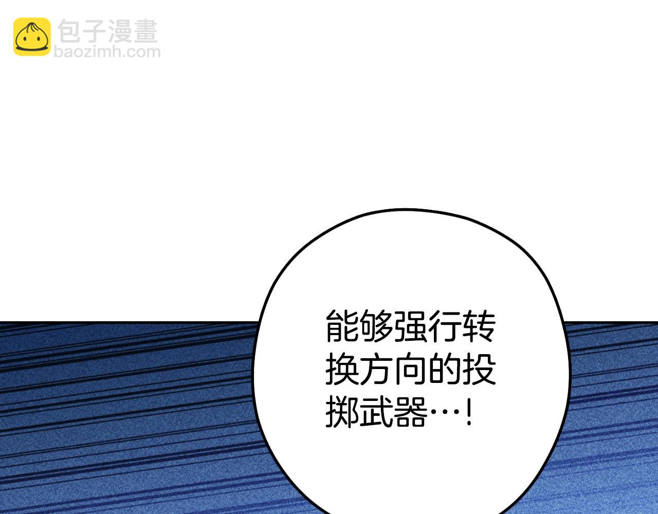 第170话 精灵的武器67