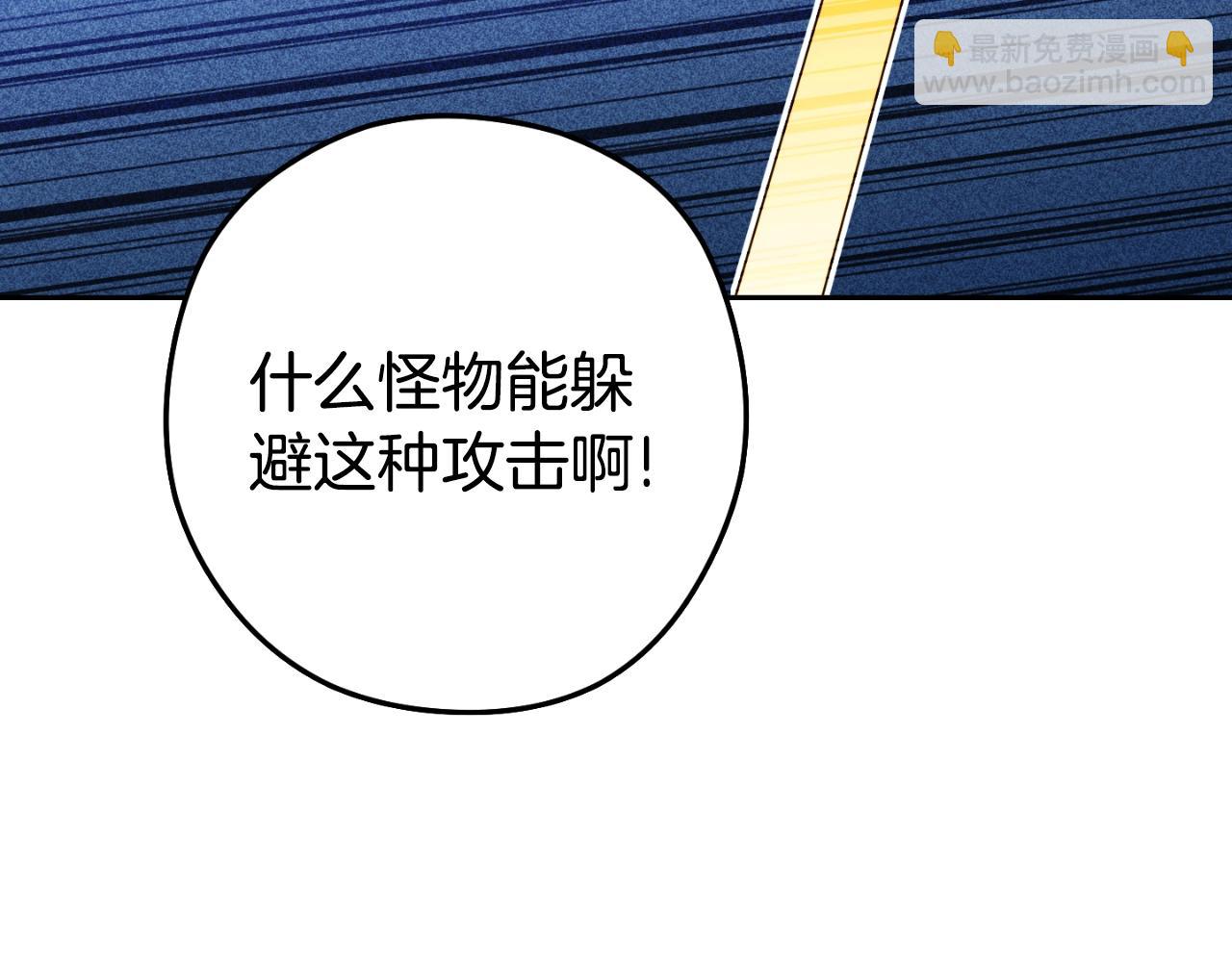 第170话 精灵的武器69